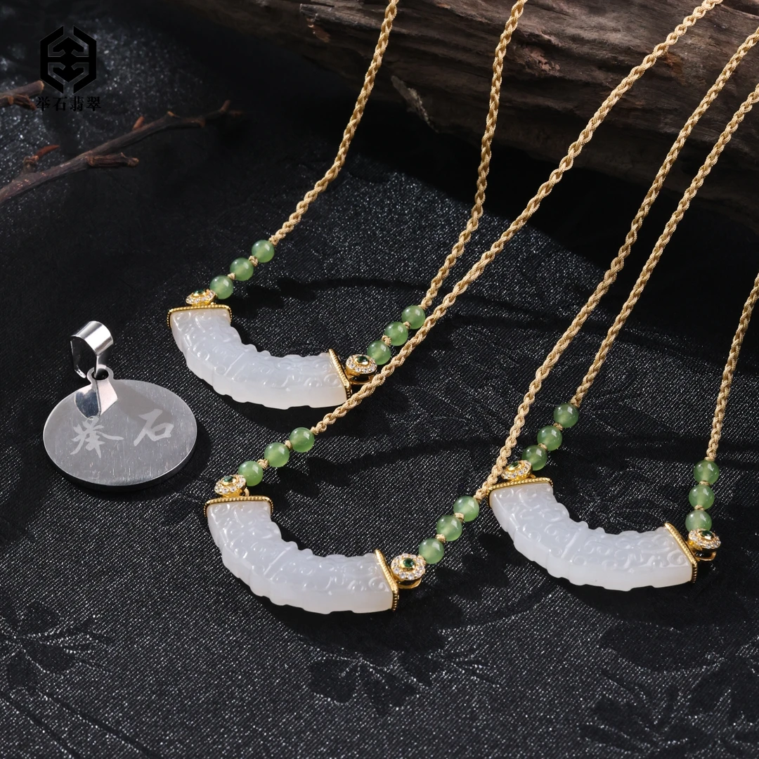 【举石臻品】TH0719-108-223和田玉吊坠（一件/多样性发）Q