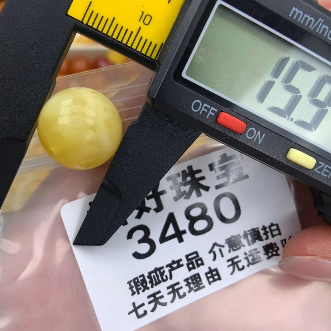 未镶嵌琥珀珠宝奇石