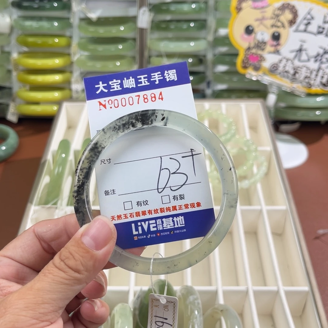 未镶嵌蛇纹石玉手镯憨****?