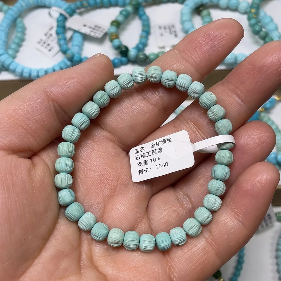 绿松石未镶嵌珠宝奇石010