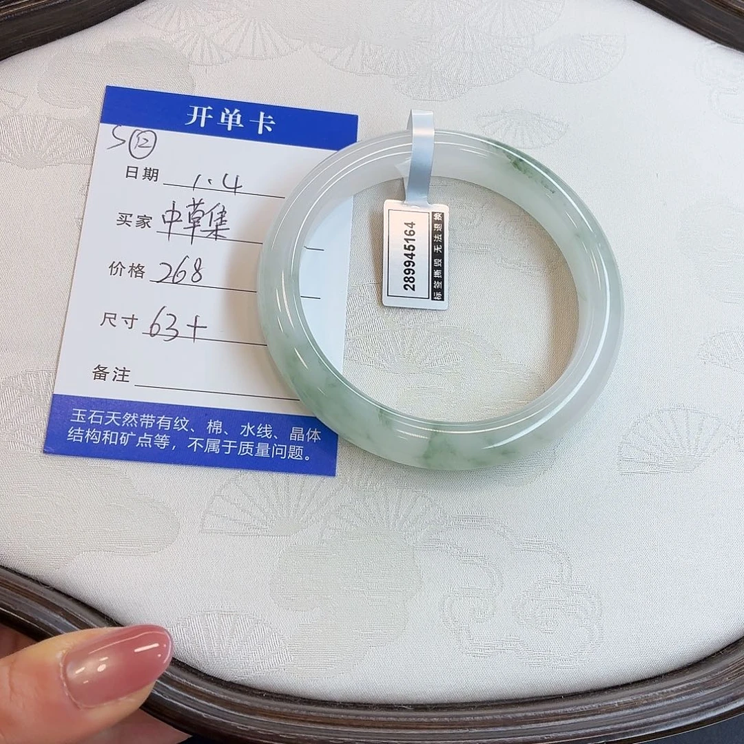 石英质玉未镶嵌手镯