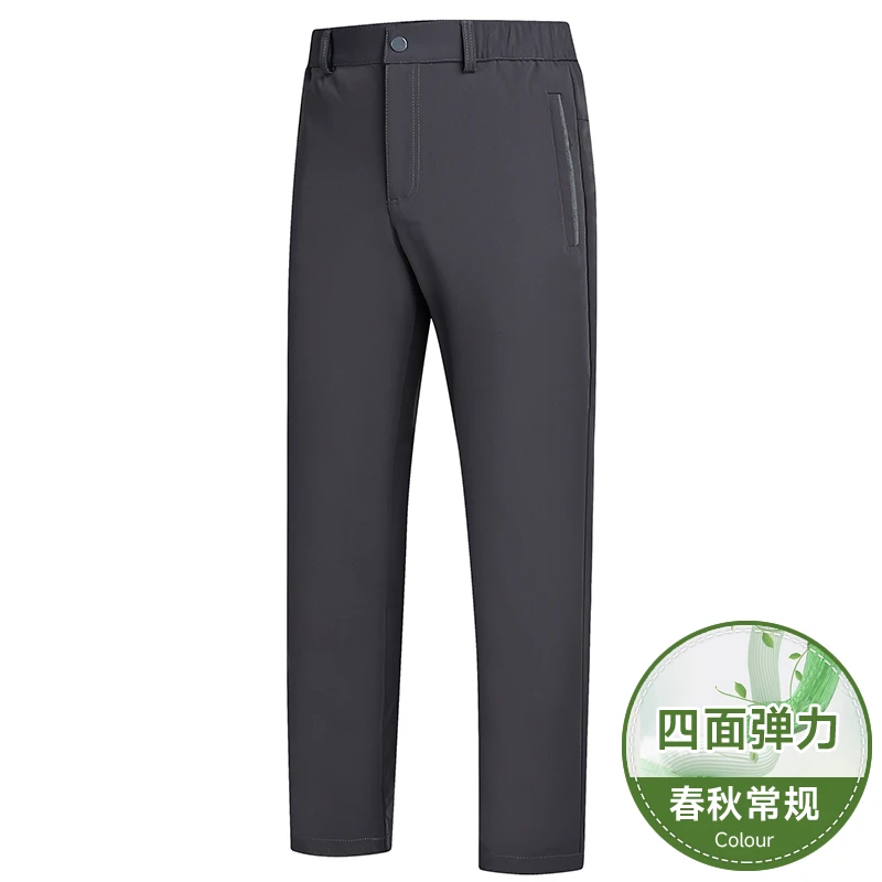 【宝总户外速干三防微直筒长裤】大码松紧腰四面弹舒适百搭加肥加大