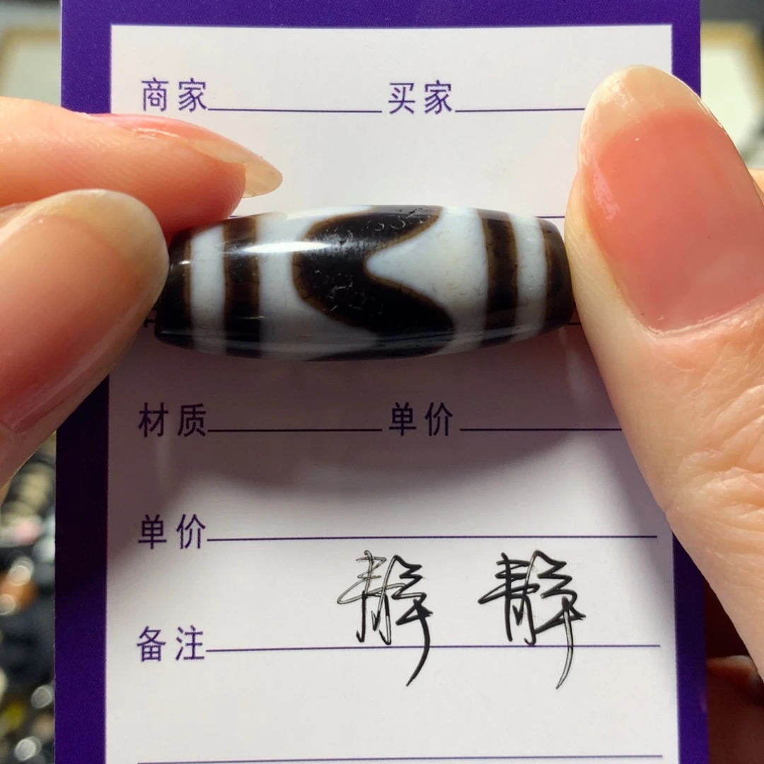 玛瑙/玉髓颈饰未镶嵌玛瑙