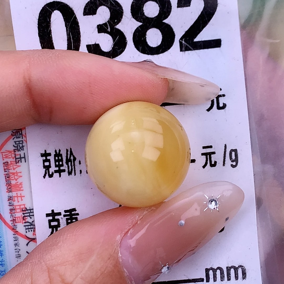 琥珀未镶嵌珠宝奇石17.8 粉