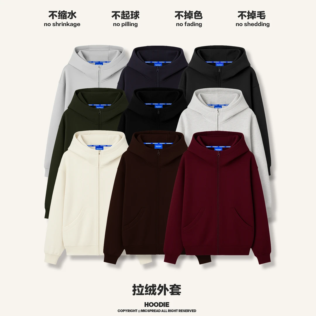 MICSPREAD秋冬潮牌加厚开衫高领连帽卫衣外套百搭男女拉锁卫衣