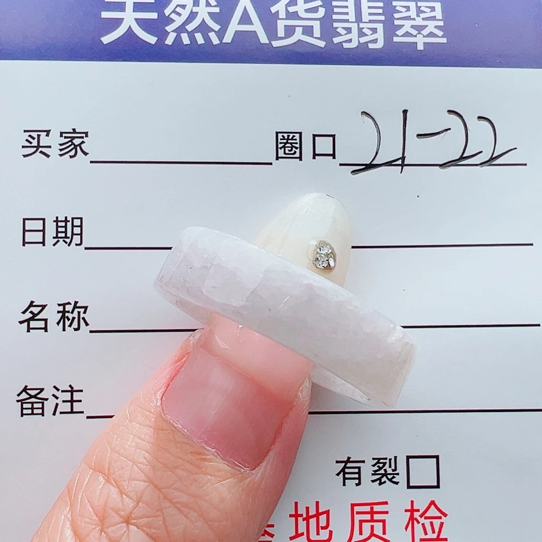未镶嵌戒指翡翠戒指