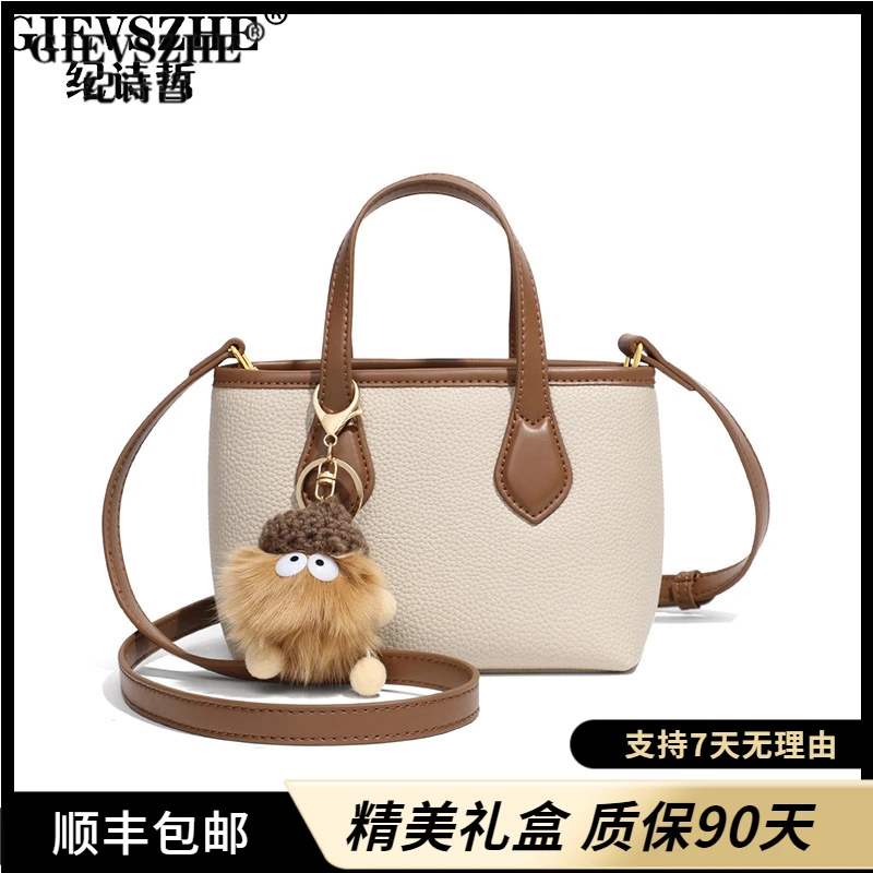 GIEVSZHE/纪诗哲斜挎包水桶包轻奢包包女款爆款2025新款七夕送礼