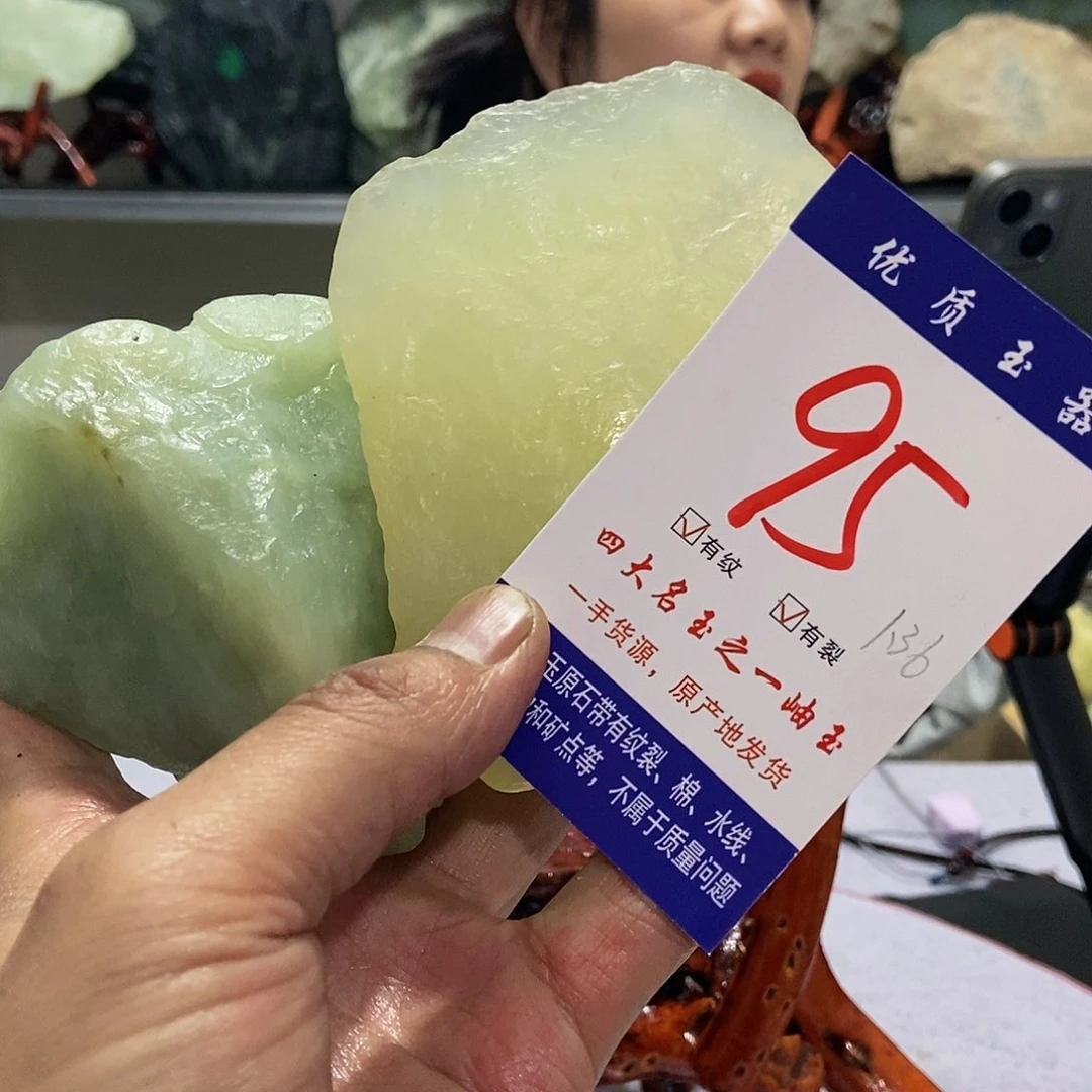 蛇纹石玉原石未镶嵌