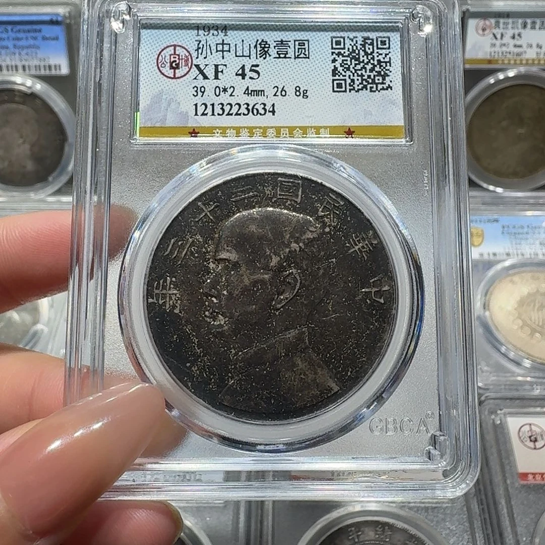 银3634公博评级 23船洋 佳利