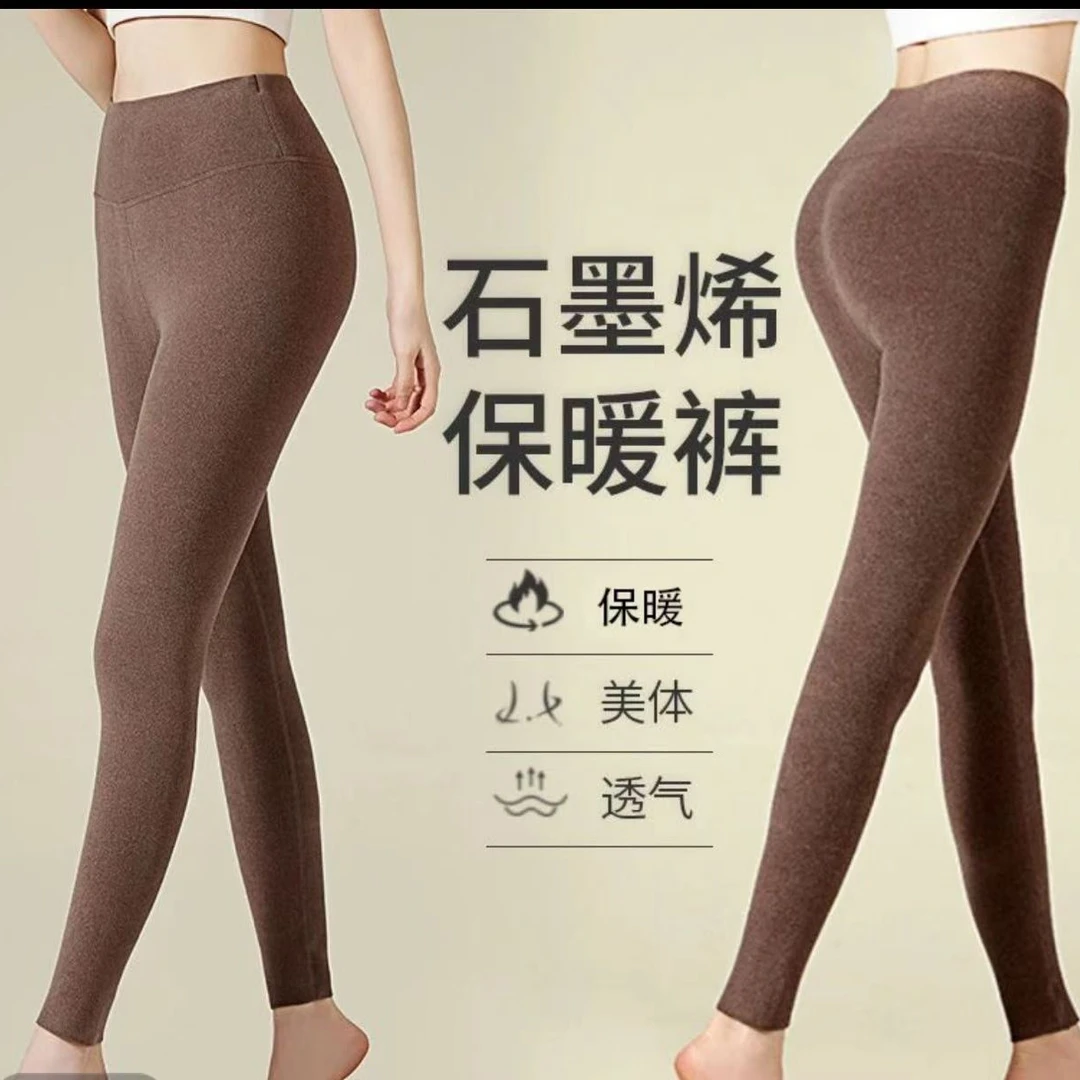 红衣俏家发热保暖秋裤