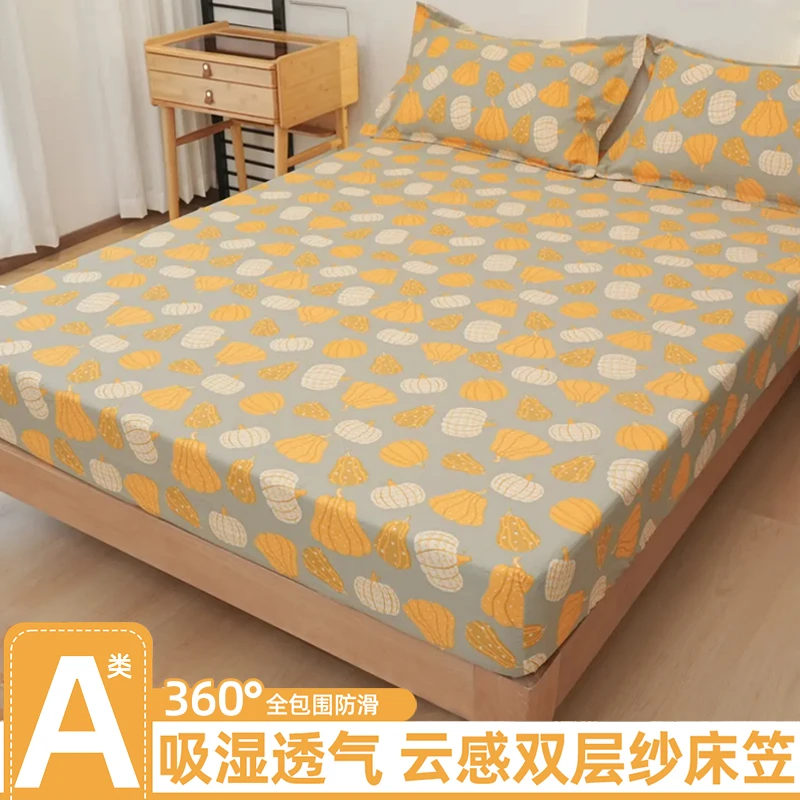 A类加厚双层纱秋冬磨毛床笠防滑防尘抗菌加厚床罩套床垫保护罩