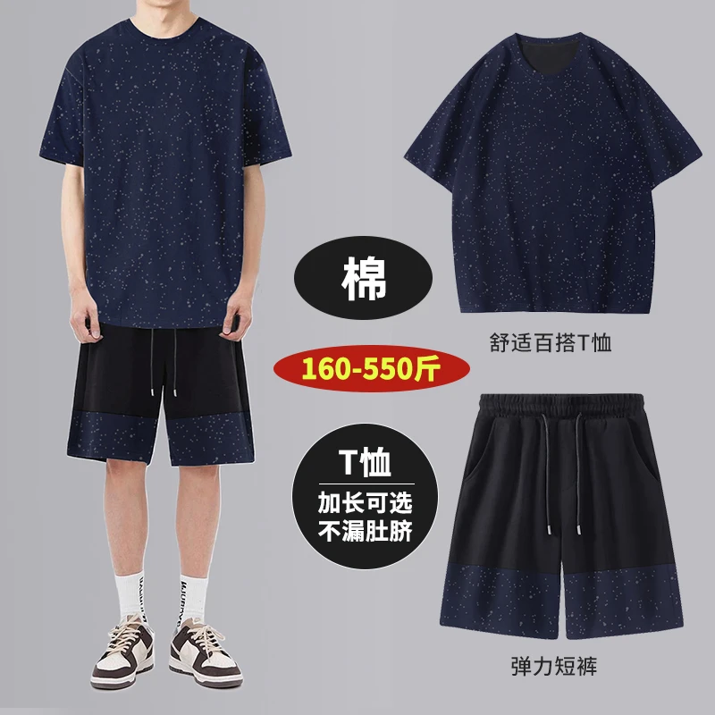 502-902特大码短袖加长加大短裤蓝色满天星短袖短裤百搭休闲套装