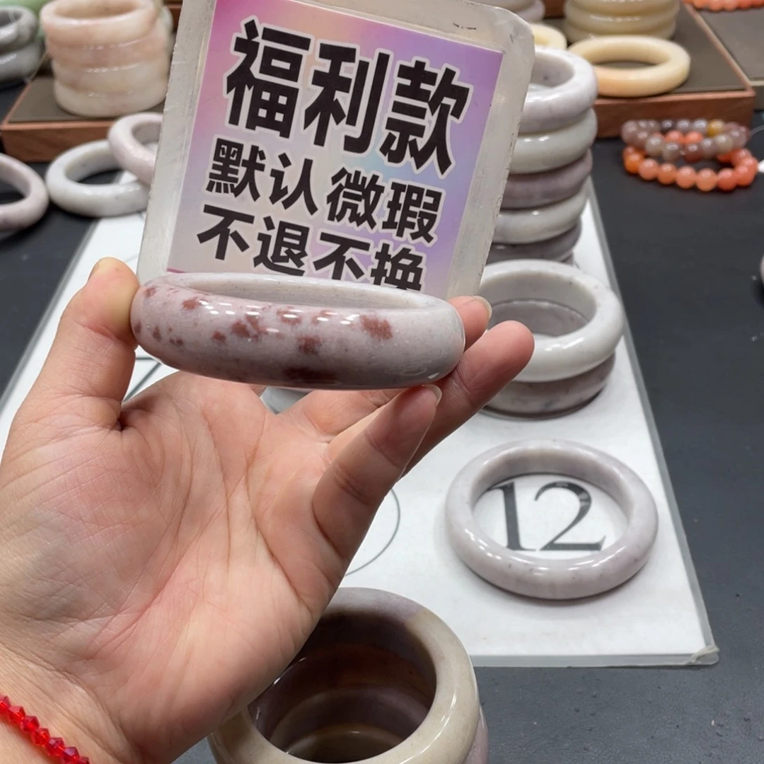 石英质玉手镯未镶嵌影**你