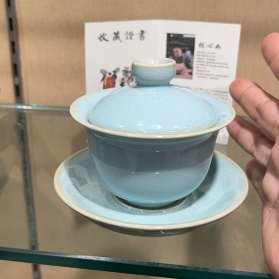 瓷片陶瓷茶具汝瓷茶具