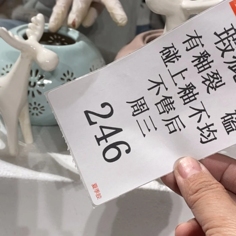【闪购商品】摆件%陶瓷摆件瑕疵特卖