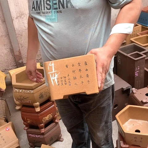 紫砂花盆手工艺品