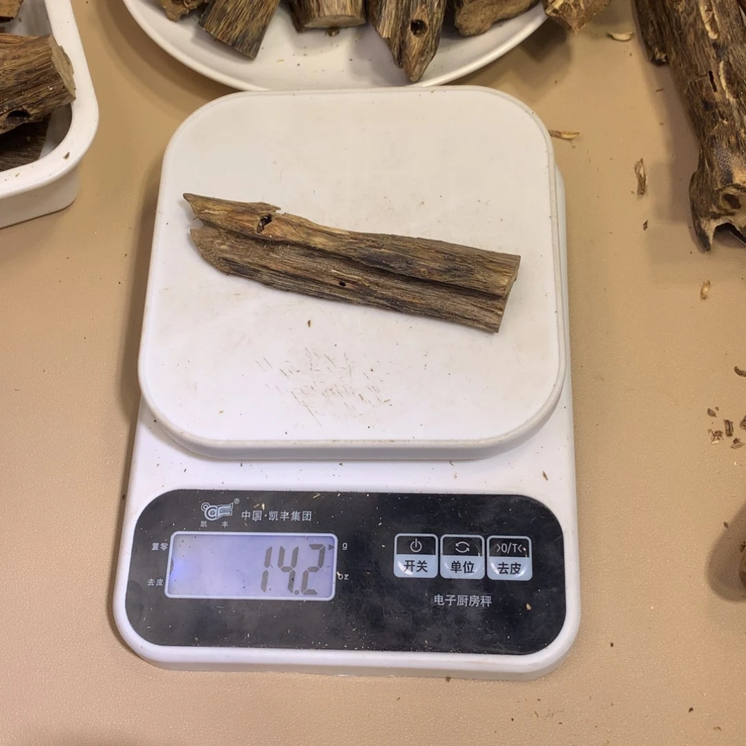 沉香沉香碎屑奇楠沉香熏香乌身圆叶虫漏14克