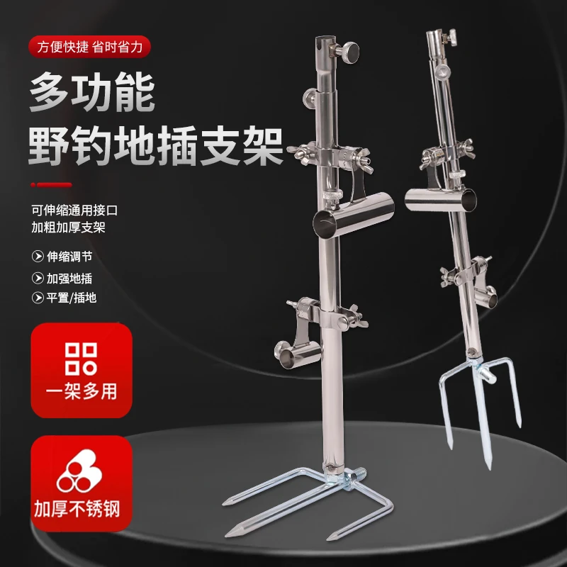 鲸阁钓鱼支架地插炮台架杆架竿多功能野钓支架手竿三合一鱼竿支架