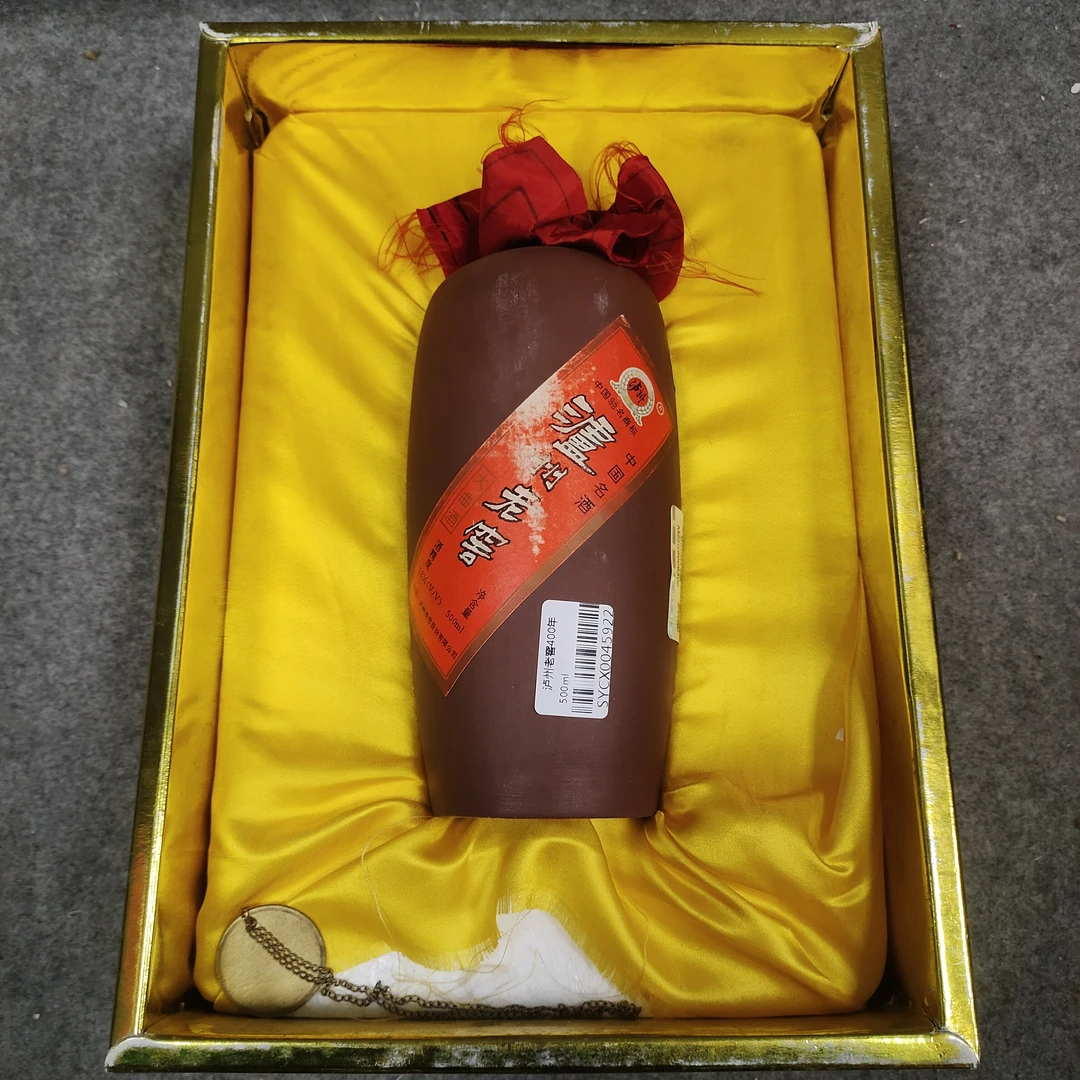 90年代紫砂泸州老窖大曲四百年500ml52度-M25G900B308-03