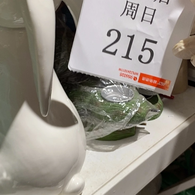 【闪购商品】摆件6****3陶瓷摆件瑕疵特卖