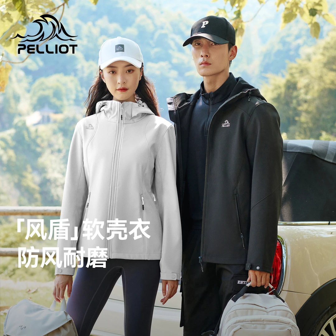 【主播专属】流光风风盾软壳衣薄外套加绒秋冬防风防泼水12230602