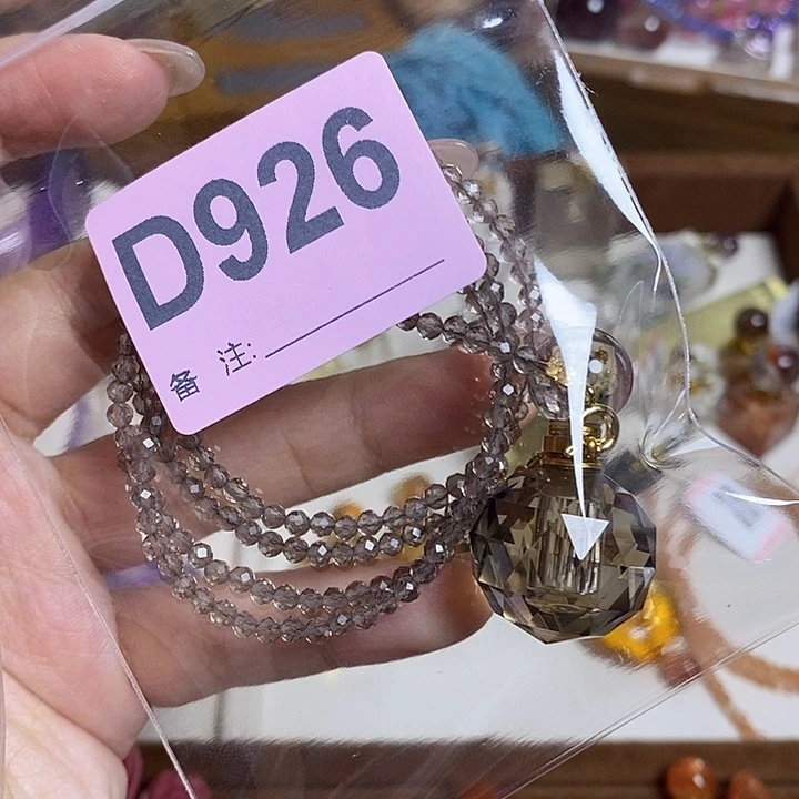 紫晶珠宝半成品未镶嵌朵*