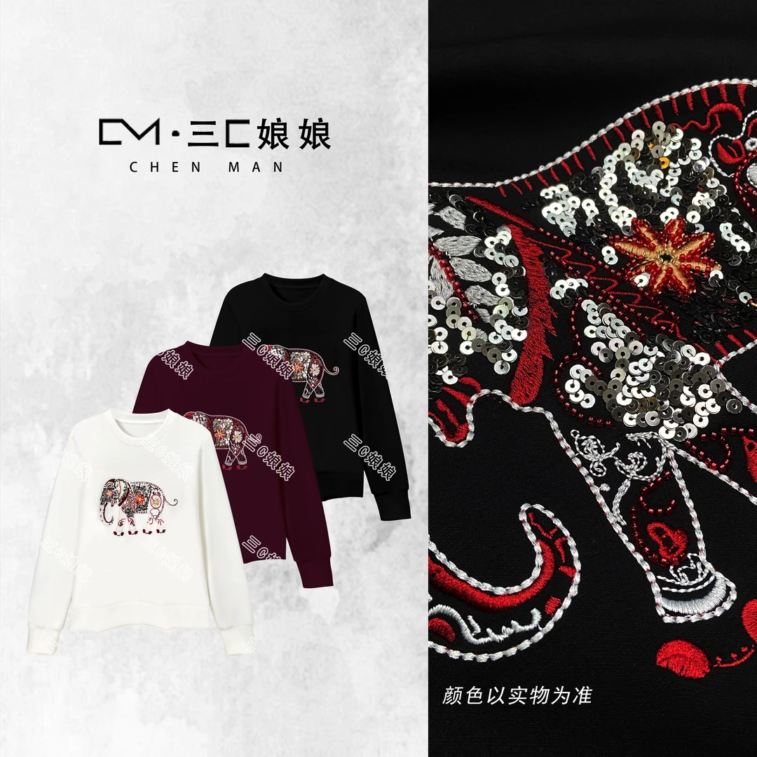 宸嫚三C娘娘【相信自己】8417新中式国风女装圆领大象套头卫衣