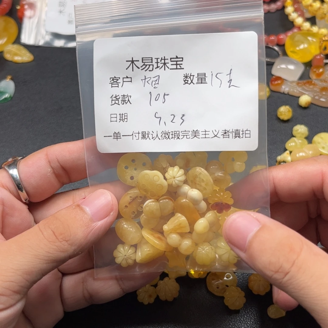 烟***雨未镶嵌配饰南红玛瑙
