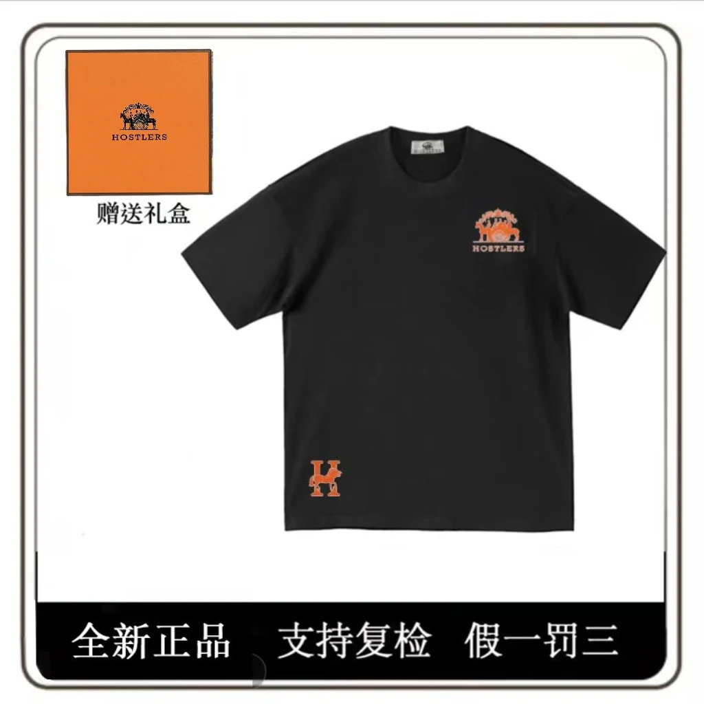 【奕姐专属】HOSTLERS男女款夏季重磅皇马短袖带限定橙标版礼盒