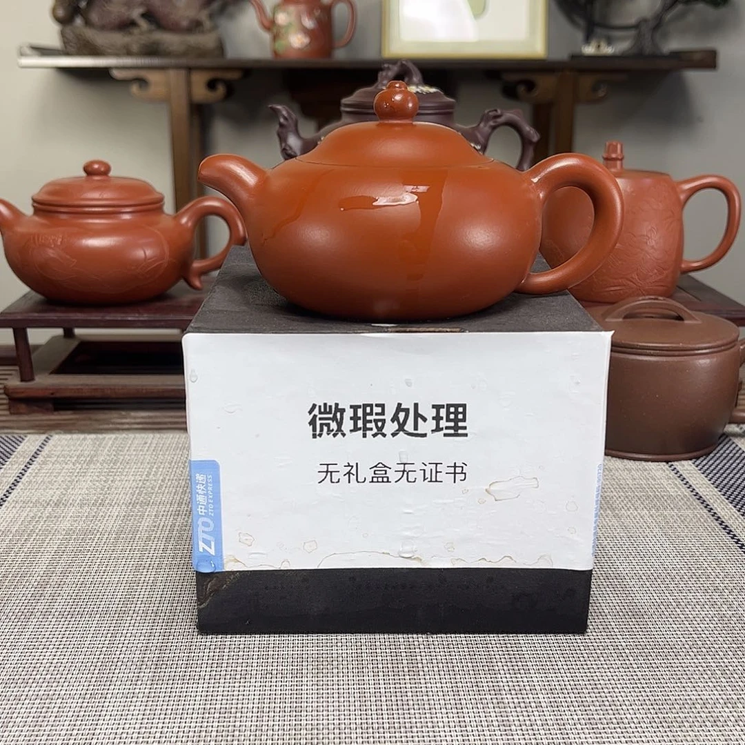 时***转紫砂茶壶微瑕处理
