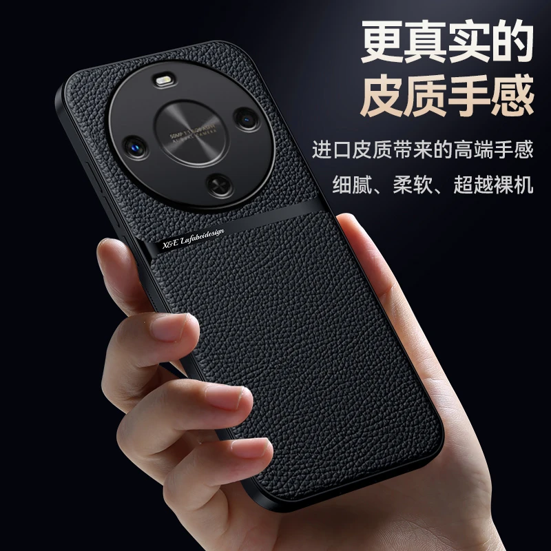 适用华为畅享70x机壳新款麦芒30皮纹磁吸保护套网红男女防摔超薄