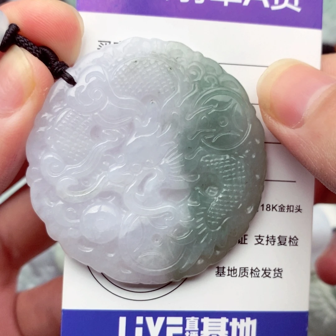 翡翠未镶嵌挂件翡翠