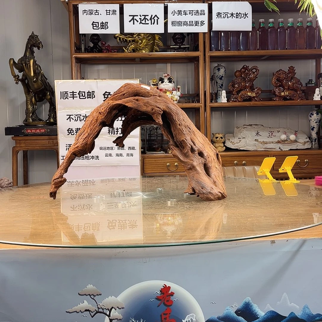 山***北66 28 42紫柚木秒沉水