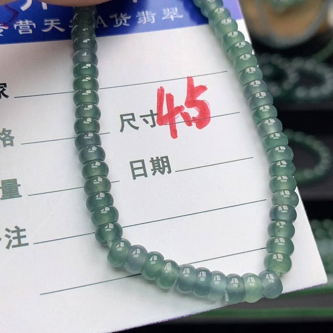 翡翠未镶嵌手链翡翠