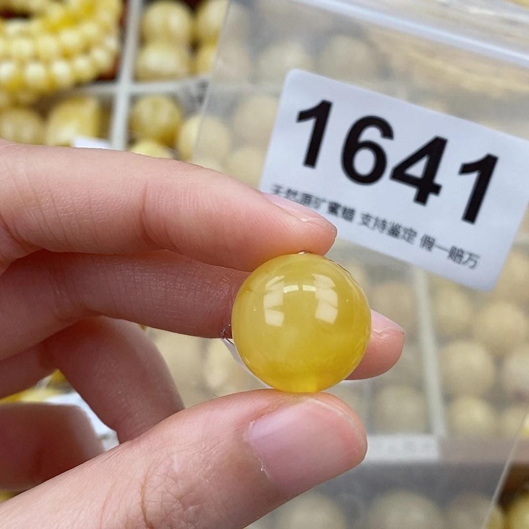 蜜蜡未镶嵌珠宝奇石17.5