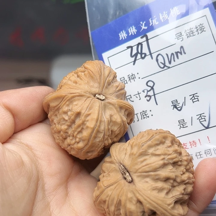 吊坠文玩核桃核桃387