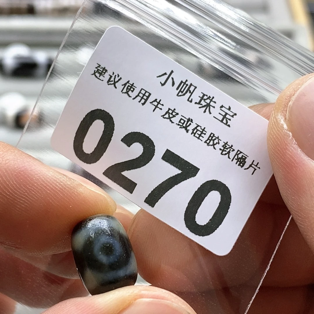 玛瑙/玉髓玛瑙0270未镶嵌