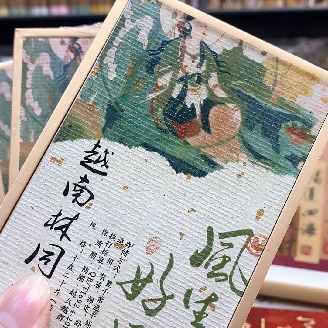 吹***风线香强强有料专属闪购链接