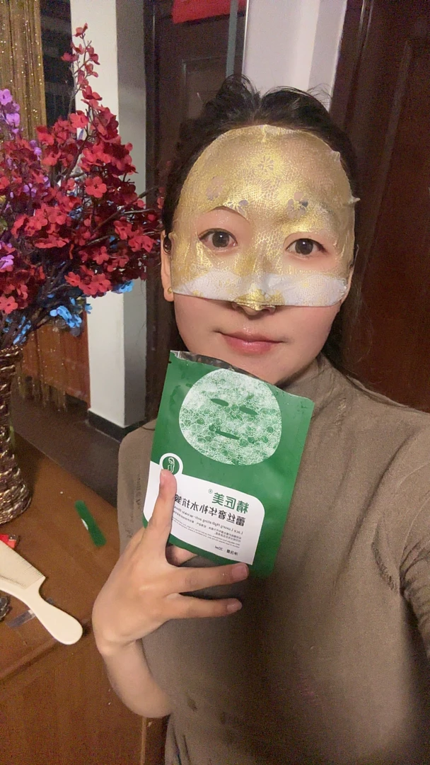 精匠美蕾丝奢华补水抗皱面膜（拍一发5盒）