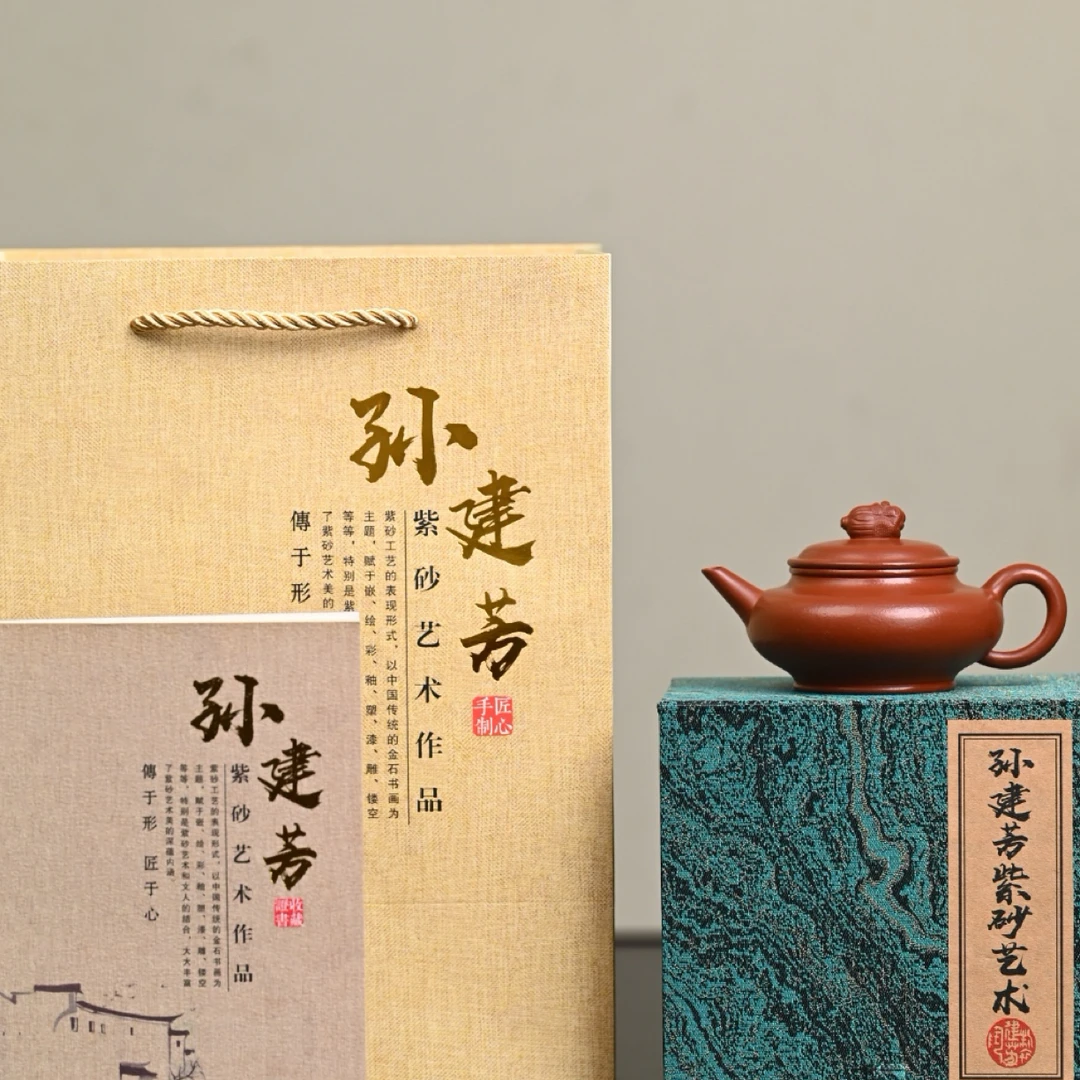 『双线水平』极品皱皮朱泥·容量140cc·7孔出水·孙建芳