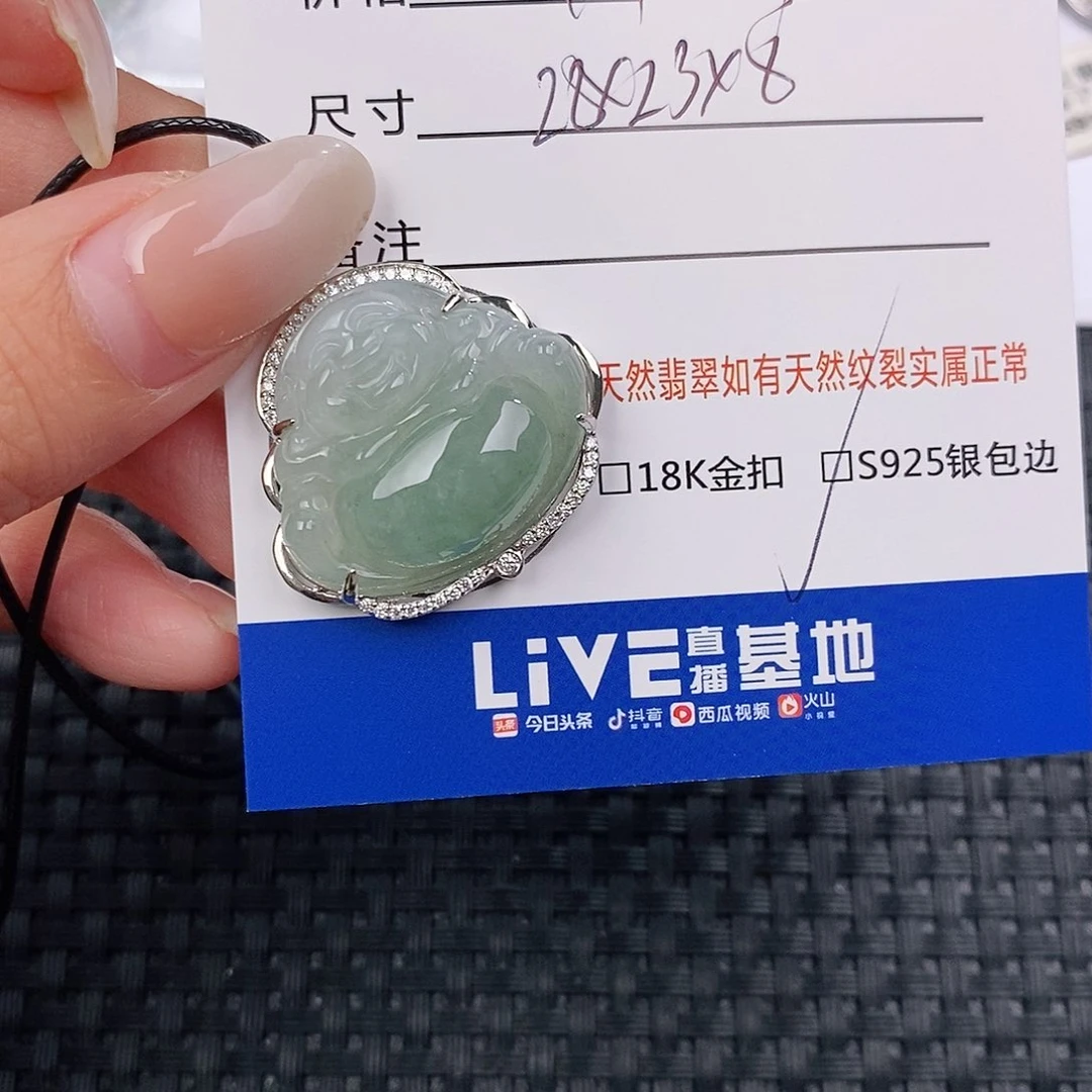 颈饰银S925镶嵌翡翠吊坠。