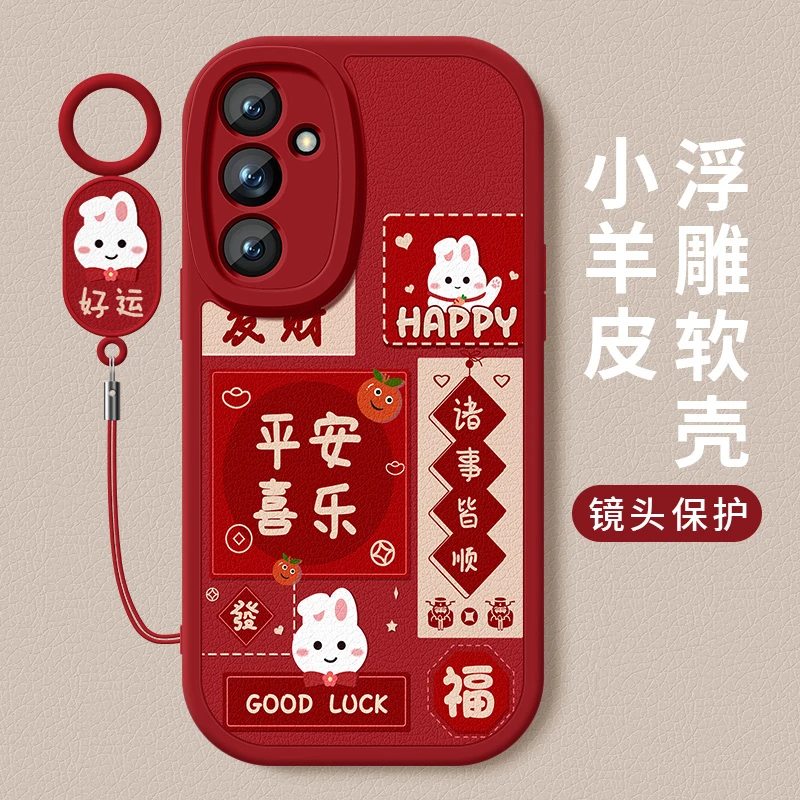 好运小兔适用三星GalaxyS25手机壳三星s25+新款硅胶s25ultra软壳