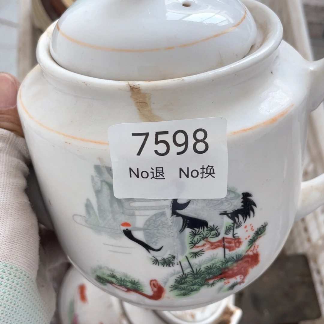 二****器55667788202507257598