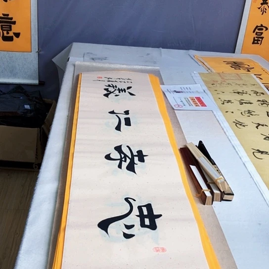 书法满5幅免费赠送一把扇子