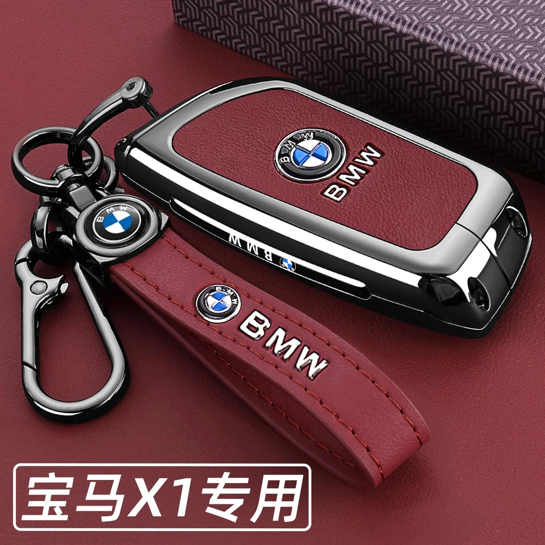 2024新宝马X1钥匙套23/24款X1专用M35Li 20Li 25Li设计2.0T车壳扣