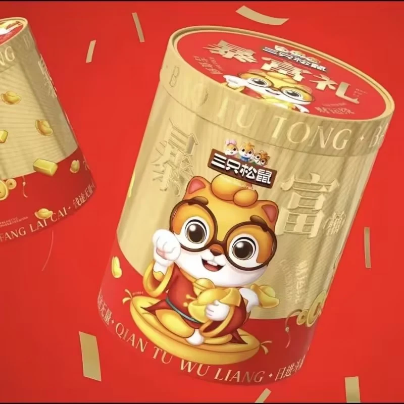 【头等果舱】三只松鼠超火大暴富零食桶2184g