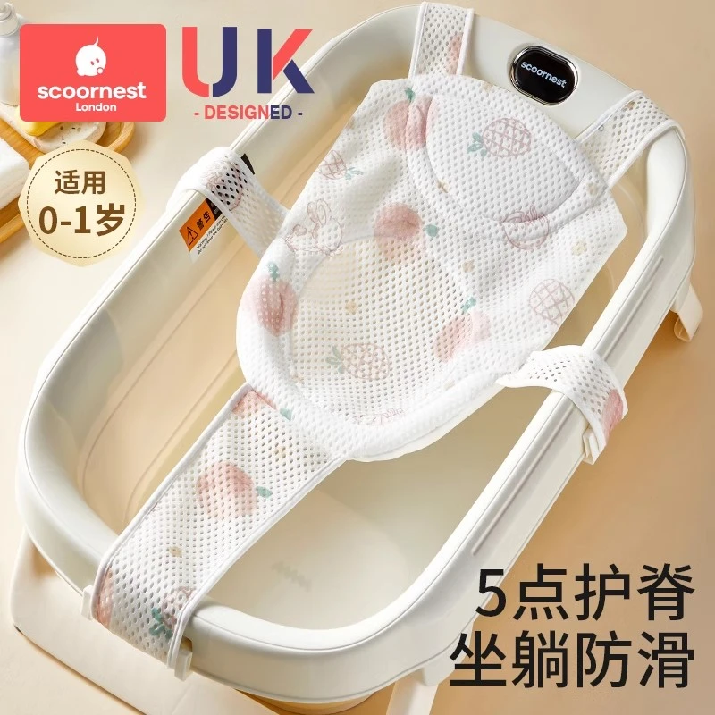 新生婴儿洗澡躺托浴网宝宝悬浮浴垫小孩幼儿坐托浴盆通用网兜神器