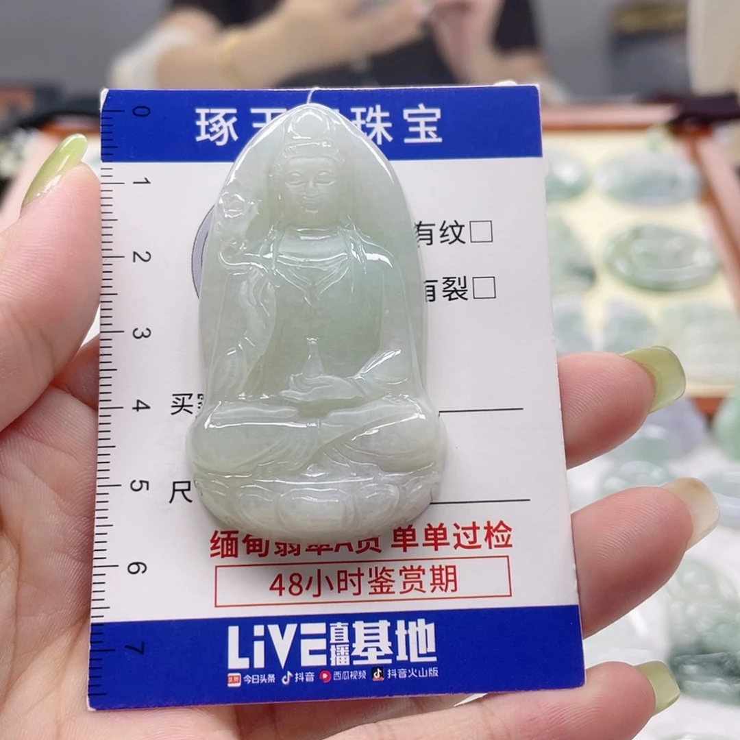 颈饰未镶嵌翡翠素衣观音