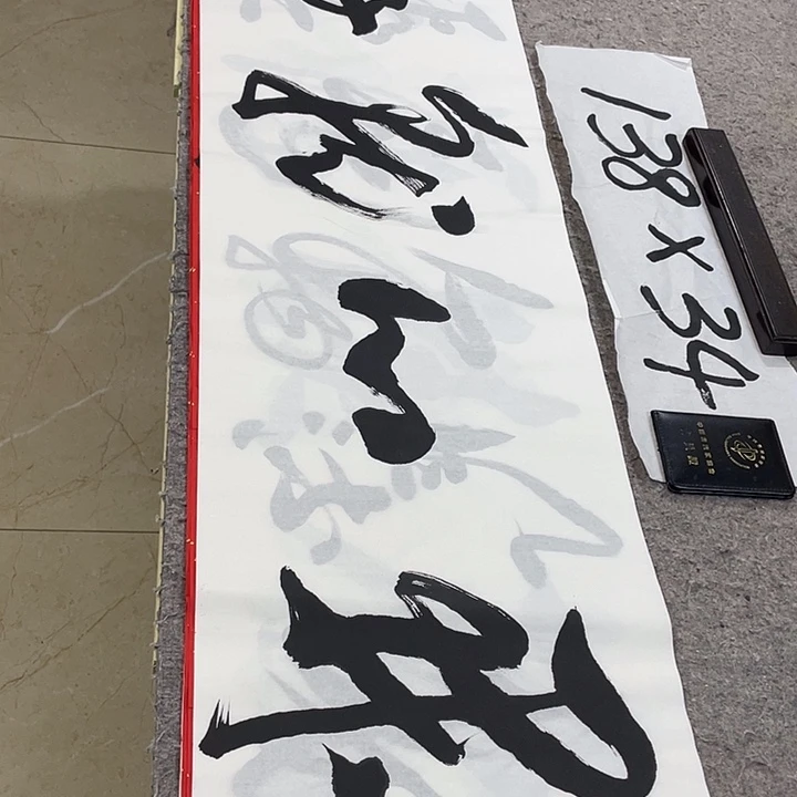 书法Lvqinzhenshufa