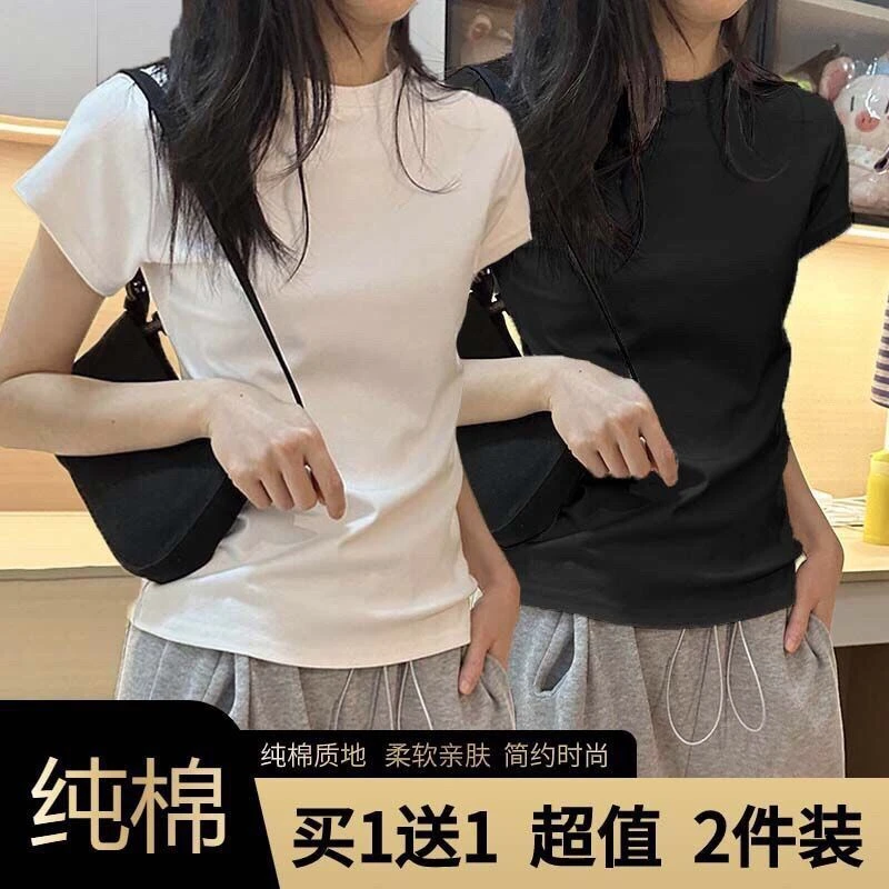 【买一送一】220g新疆长绒纯棉短袖t恤女修身显瘦百搭上衣潮酷高街